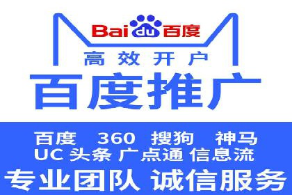 竞价推广开户费用揭秘：案例分析教你省心
